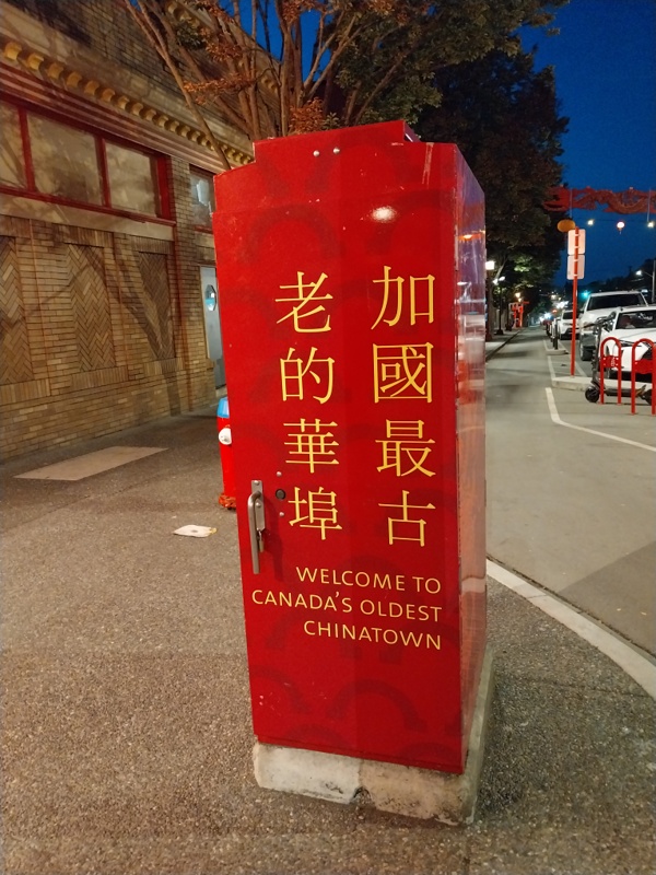 Willkommen im älteste kanadische Chinesenviertel